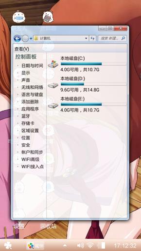 狼与香辛料