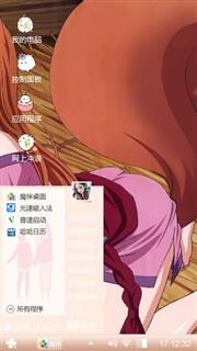 狼与香辛料