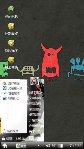 心情还行