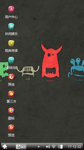 心情还行