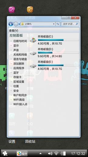 心情还行