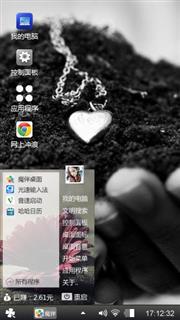 埋葬爱情