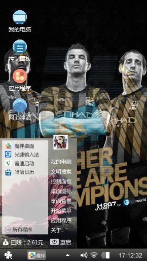 埃丁·哲科