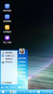 简约