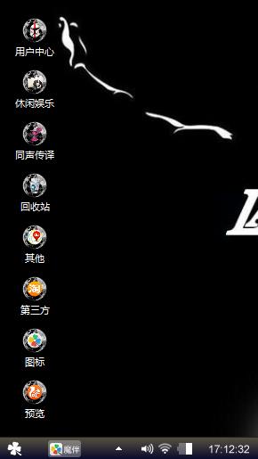 黑色素