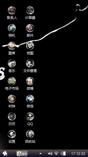 黑色素