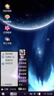 被遗弃的我