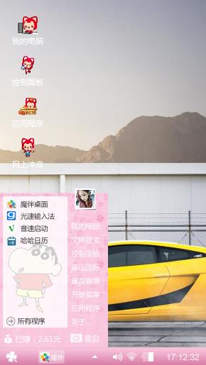 炫酷跑车