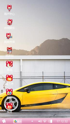 炫酷跑车