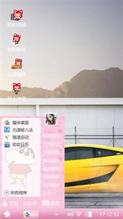 炫酷跑车