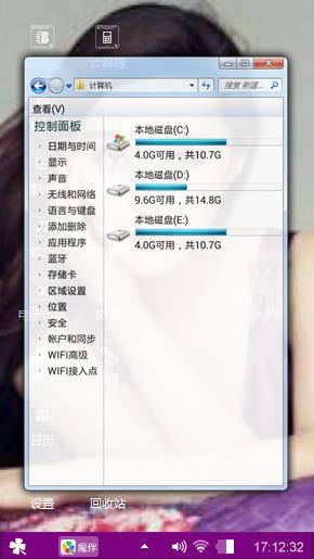 范冰冰