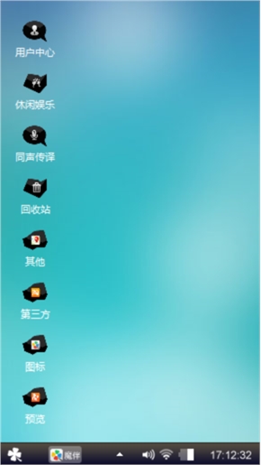 随便
