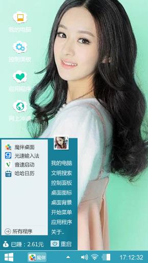 清纯赵丽颖