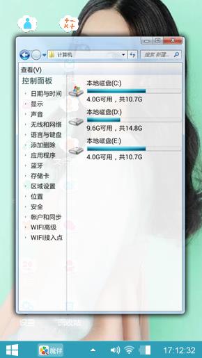 清纯赵丽颖