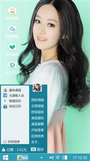 清纯赵丽颖