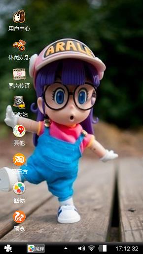 阿拉蕾