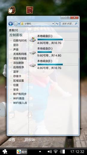 阿拉蕾