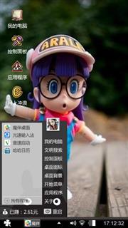 阿拉蕾