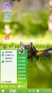 小猫