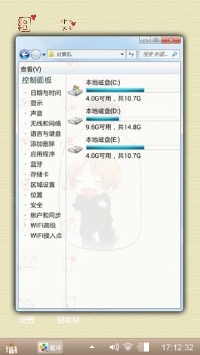 柠檬之夏