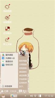 柠檬之夏