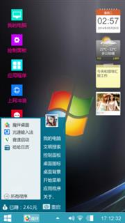 坚守