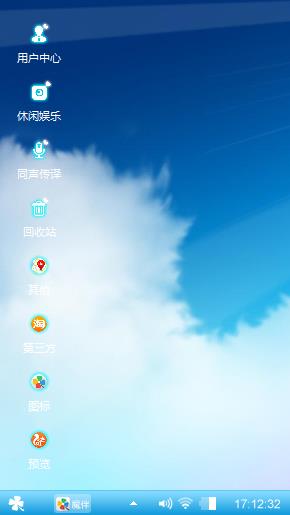 Q仔