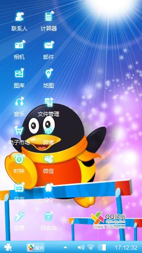 Q仔