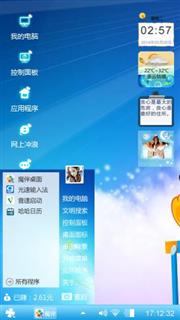 Q仔