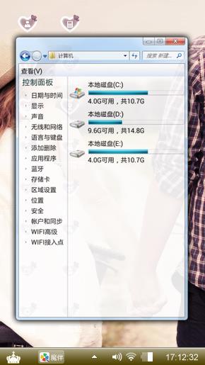 阿彪主题