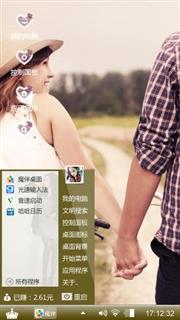 阿彪主题