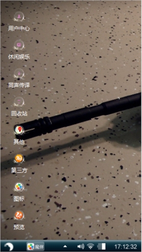 我的女神
