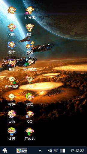 我的主题