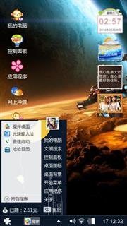 我的主题