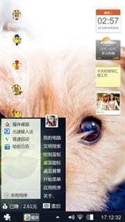 狗狗