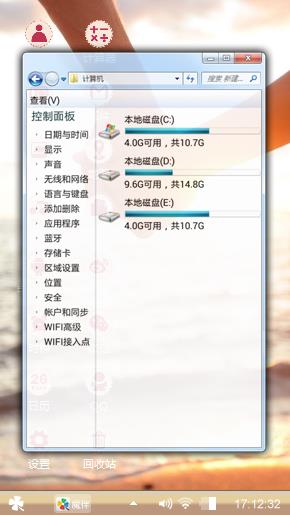 执子之手