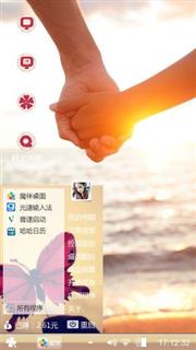 执子之手
