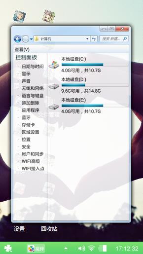 小豆丁