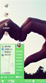 小豆丁