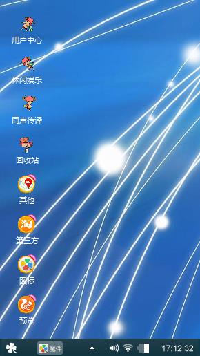 梦幻谷雨