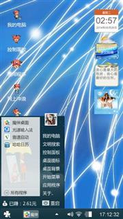 梦幻谷雨
