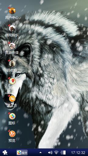 魔狼传说