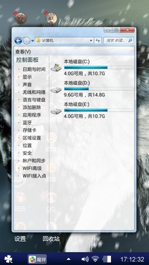 魔狼传说