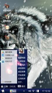 魔狼传说