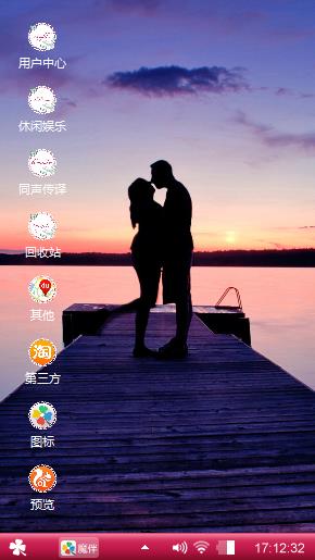 温馨之吻