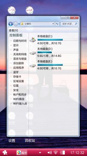 温馨之吻