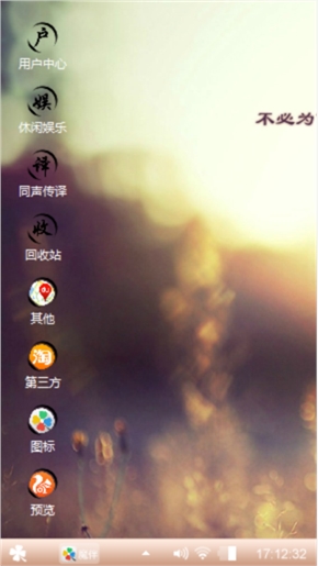 一身汗一头雾水细菌来咯来咯