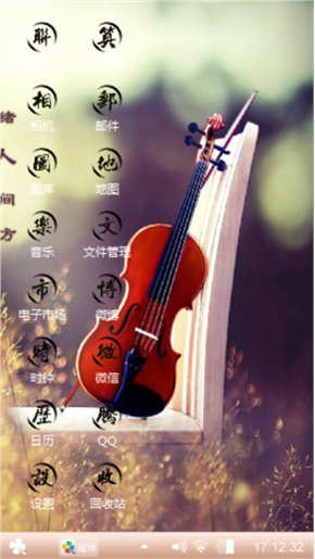 一身汗一头雾水细菌来咯来咯