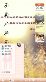 一身汗一头雾水细菌来咯来咯