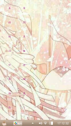 夏目